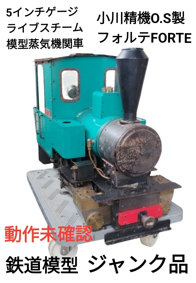 ○】3線式Oゲージ！KTM(カツミ)製：『Bタンク』・蒸気機関車(モーター