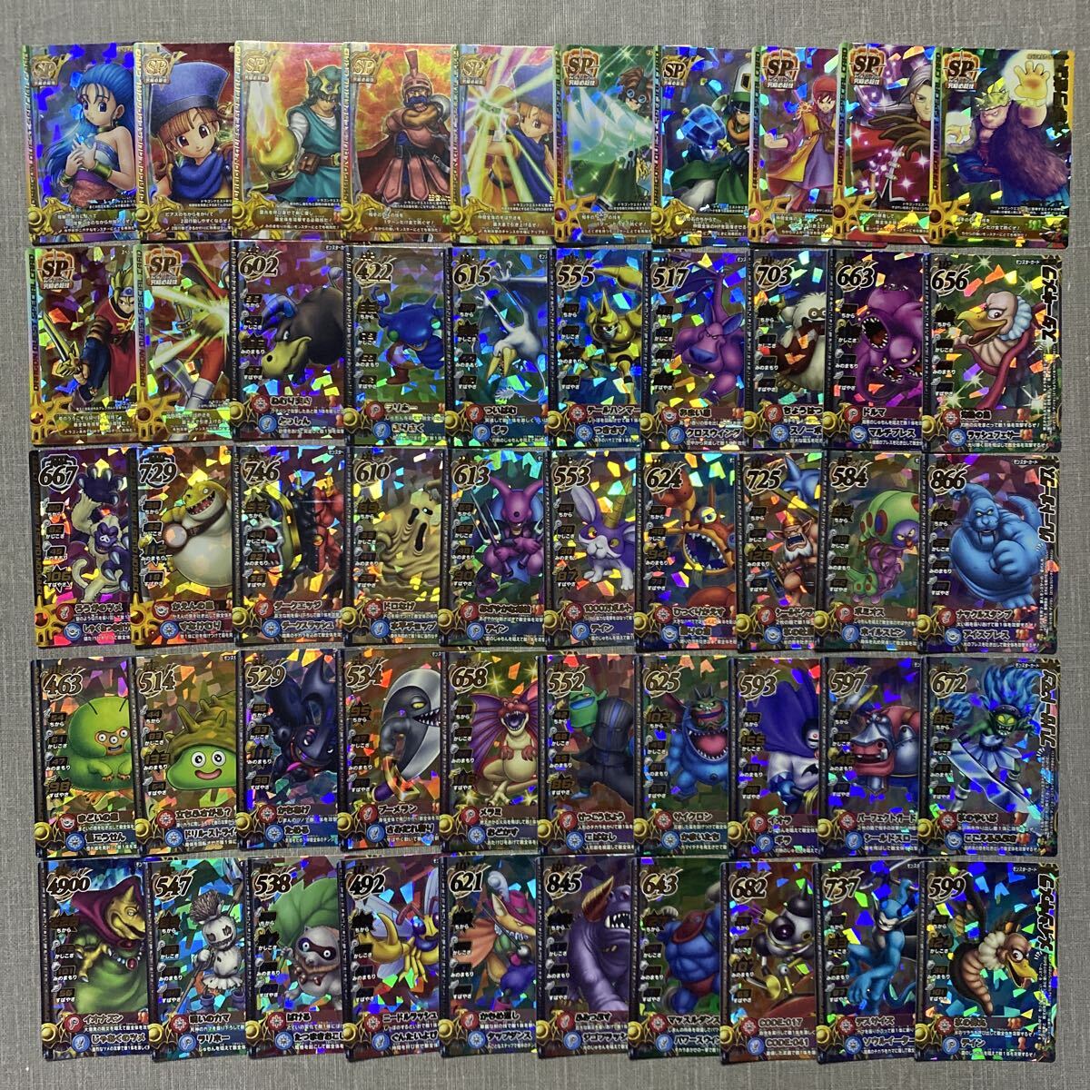 ドラゴンクエストモンスターバトルロード キラモンスターカード まとめて27枚 ドラゴンクエスト モンスターバトルロード♪キラカード等 30枚