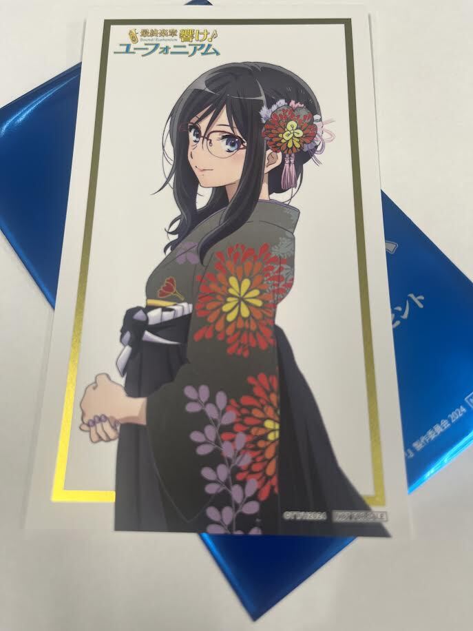 中古】響けユーフォニアム ピンナップポスター 黄前久美子 田中あすか