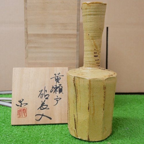 益子焼　坂本利夫 作 花入 花瓶 共箱付き 益子焼 坂本利夫作 花入れ 花瓶 飾り壺 花器 一輪挿し 陶印有り の落札
