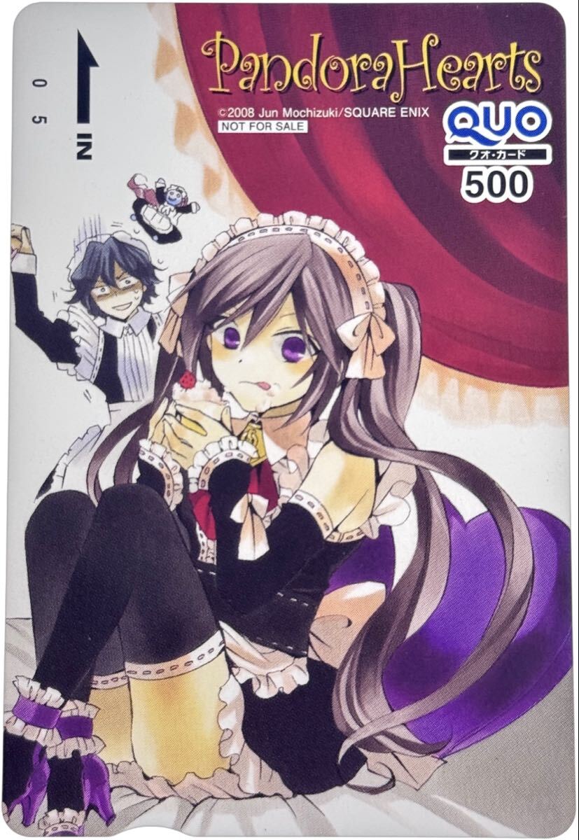 新品】未開封 未使用 PandoraHearts イラスト キャンバスパネル