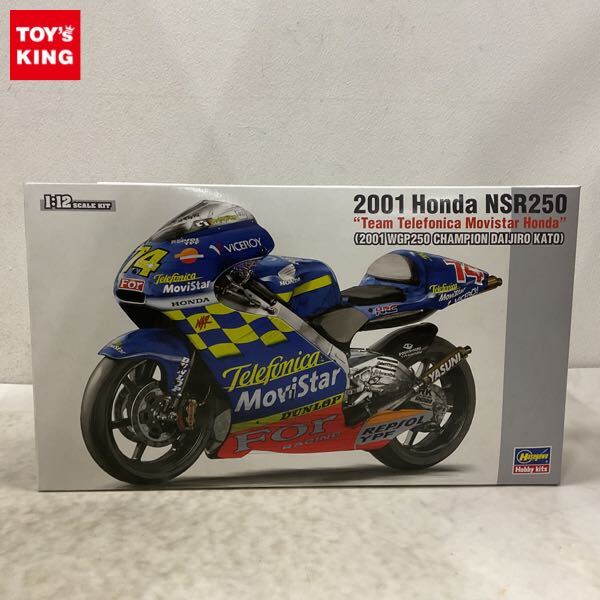 新品】タミヤ RC211V テレフォニカ モビスター 加藤大治郎 仕様 完成品