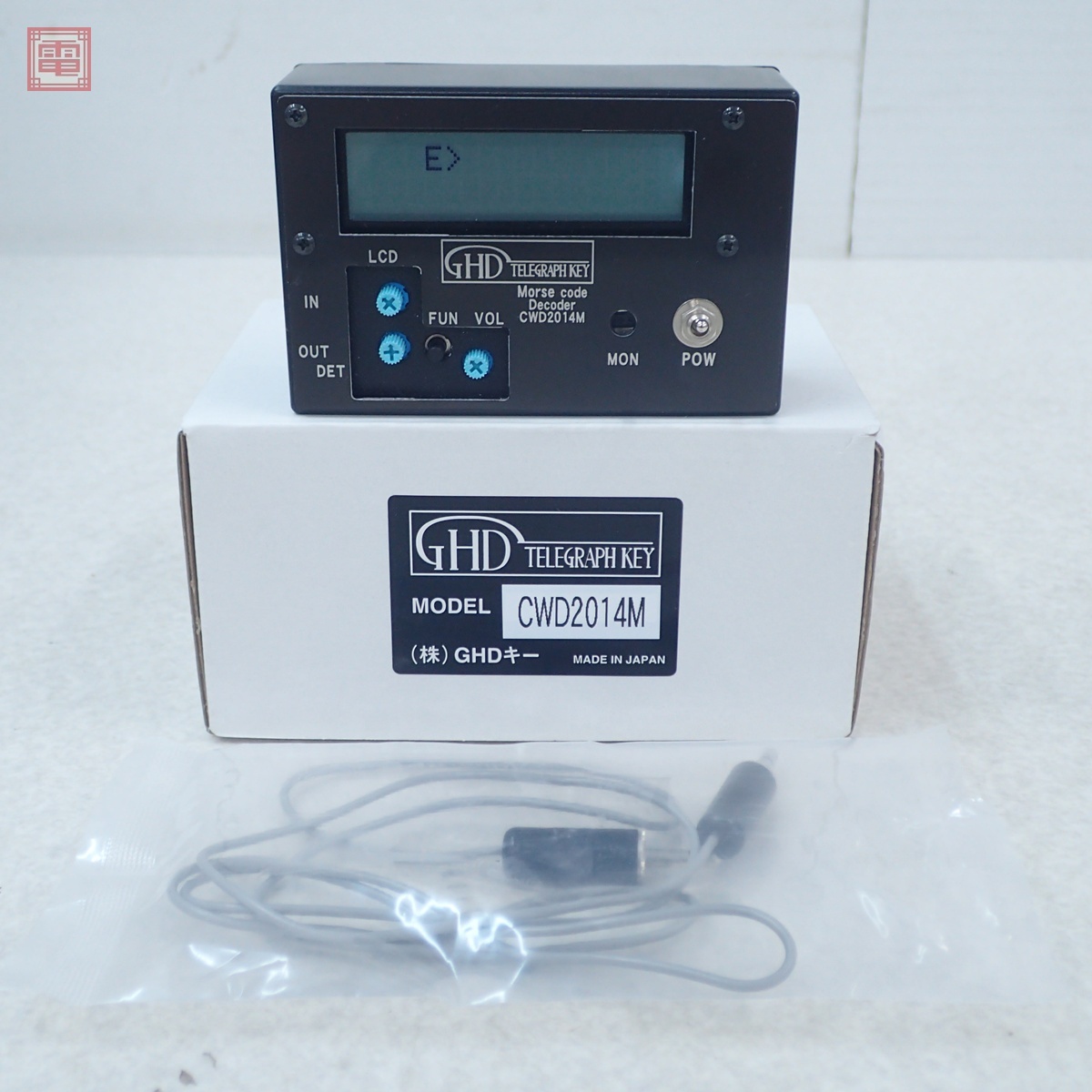 おたからや】モールス信号を打電する電信機と思われます 1円～◇C5/15