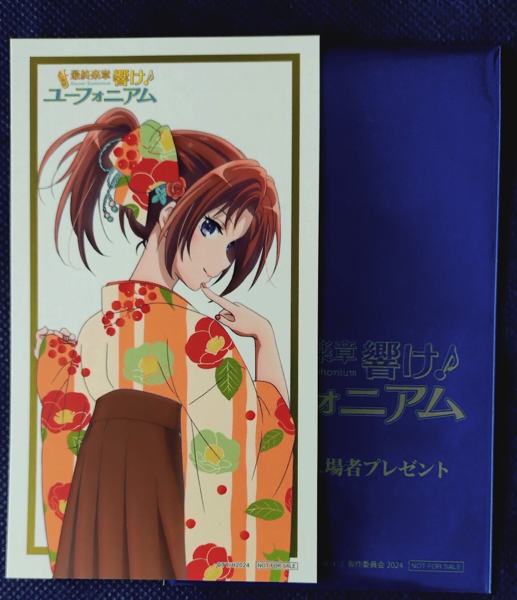 新品】新品◇劇場版 響け！ユーフォニアム ～誓いのフィナーレ～◇入場