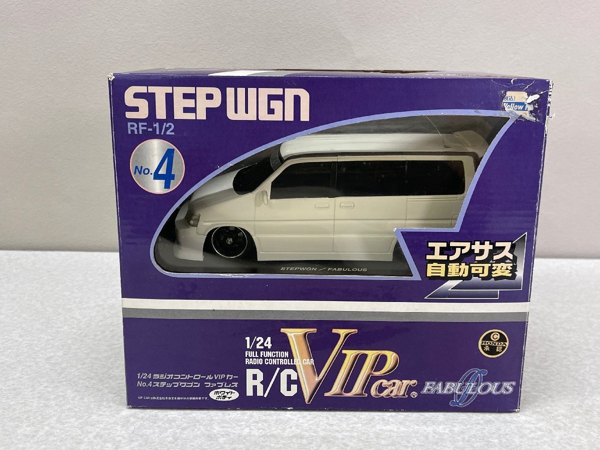 即決 未使用ファブレス UCF31 セルシオ1/12 ラジコン43cm後期アオシマ