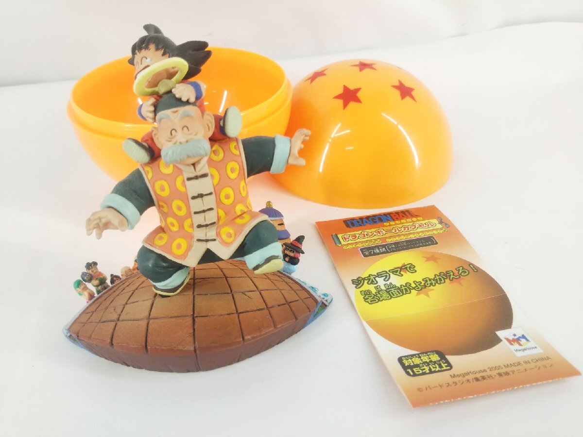 ドラゴンボールカプセル ドラカプ メモリーズ編 ボーナスパーツ 亀仙人