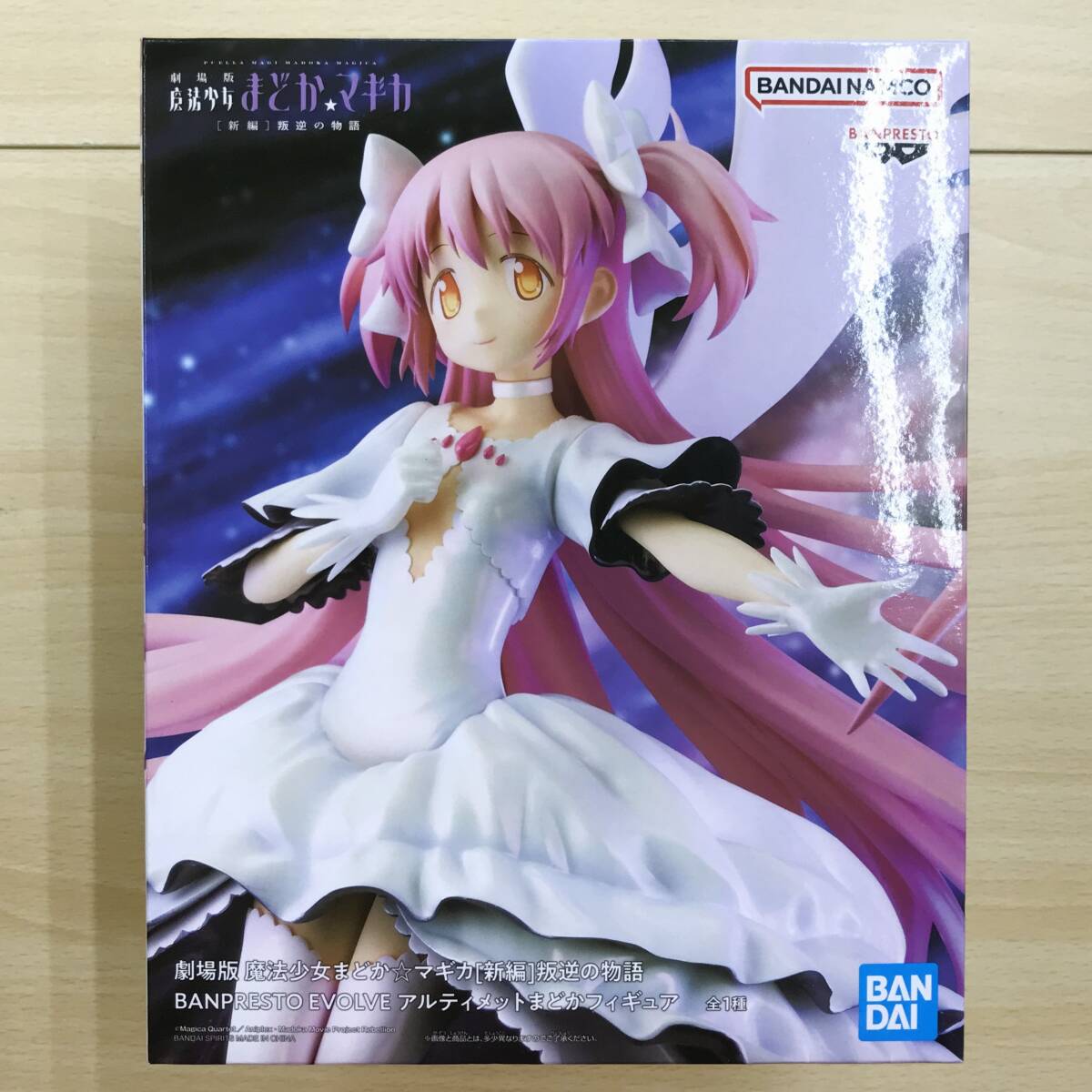 A00】劇場版 魔法少女まどか☆マギカ まどマギ タペストリー 鹿目