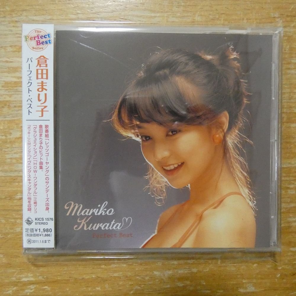 9029昭和アイドル直筆サイン色紙13枚セット 島田歌穂三田寛子矢野良子