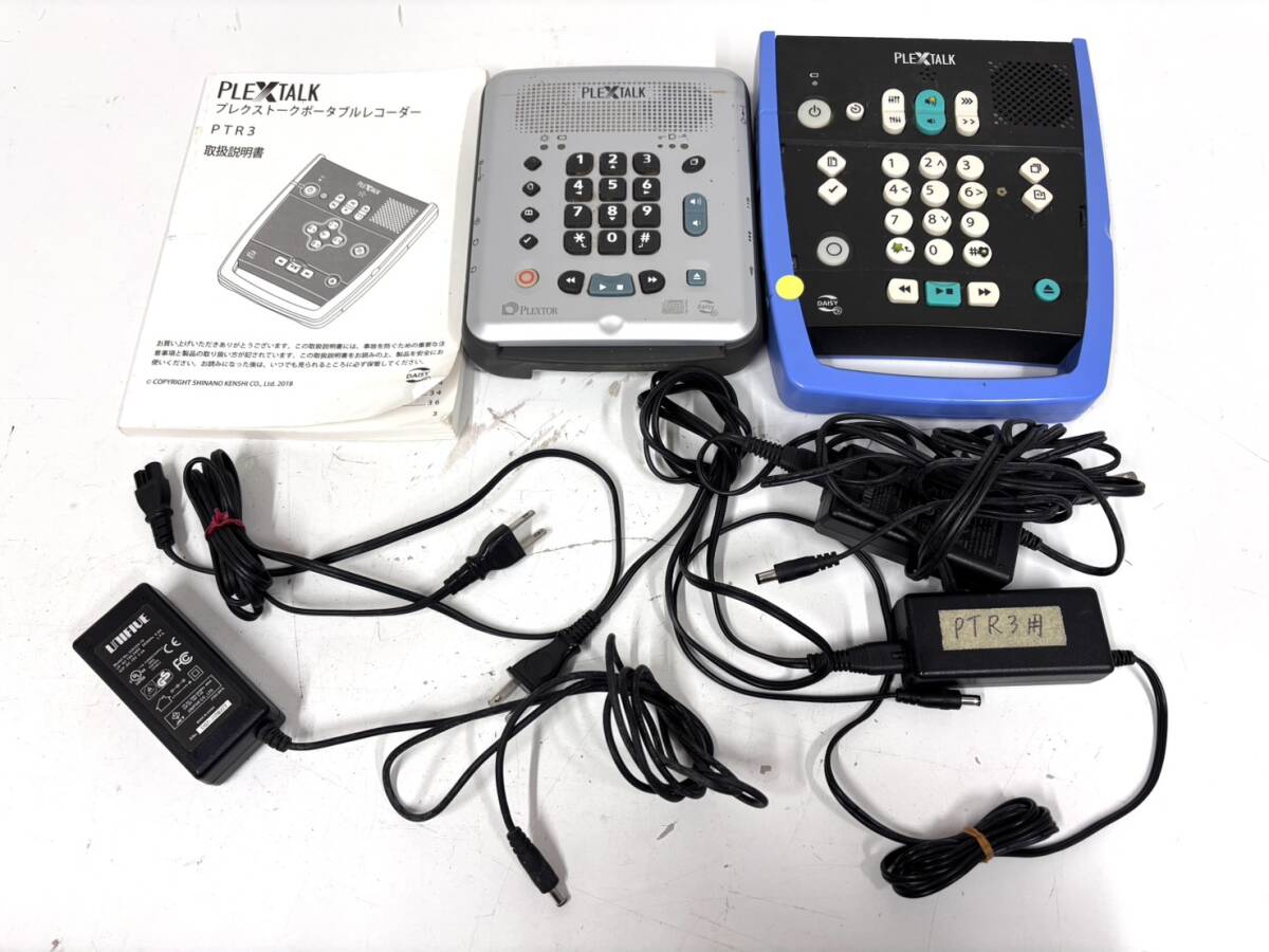 中古】PLEXTOR プレクストーク PLEXTALK PTR1 視覚障害者用ポータブル