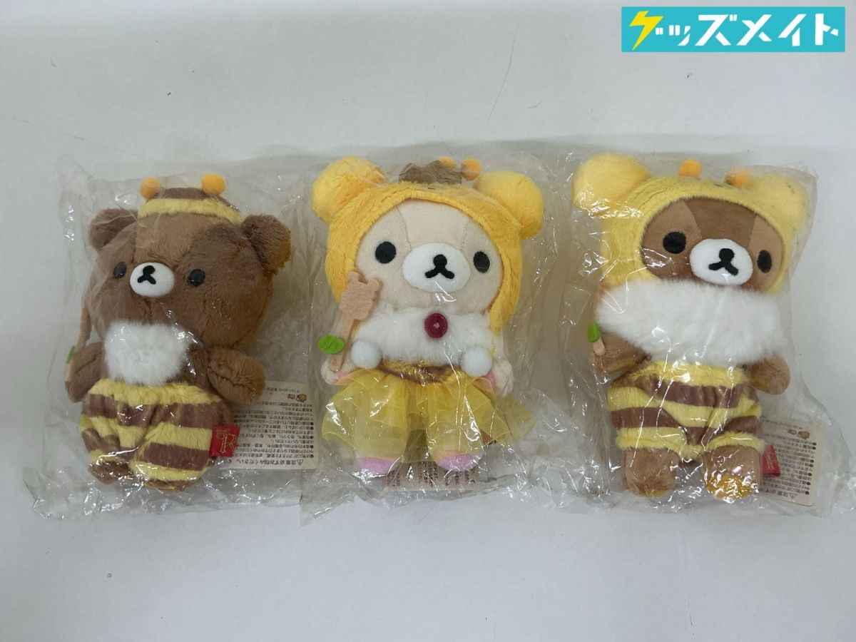 新品】【即決】リラックマストア 限定 チャイロイコグマの星降る夜