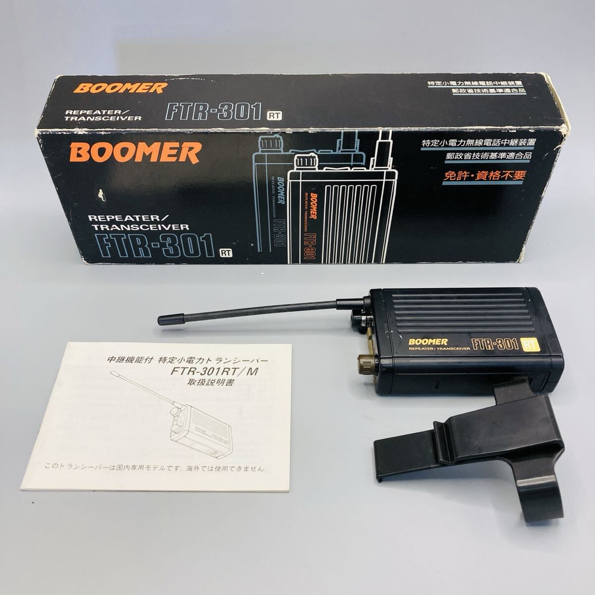 au レピータ 電波増 中古！の落札情報詳細 - Yahoo!オークション落札