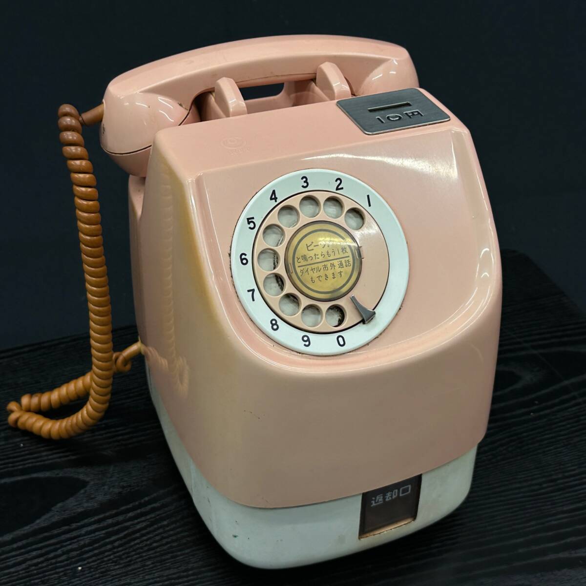 侍】 ヴィンテージ 当時物 日本電信電話 NTT クラシックピンクTEL 夢二