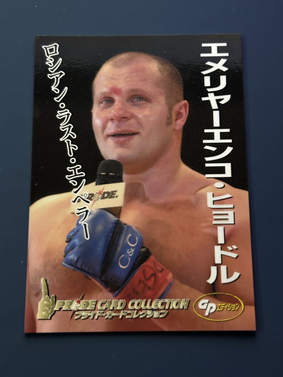 新品】 皇帝 エメリヤーエンコ・ヒョードル 直筆 サイン 入り ポスター