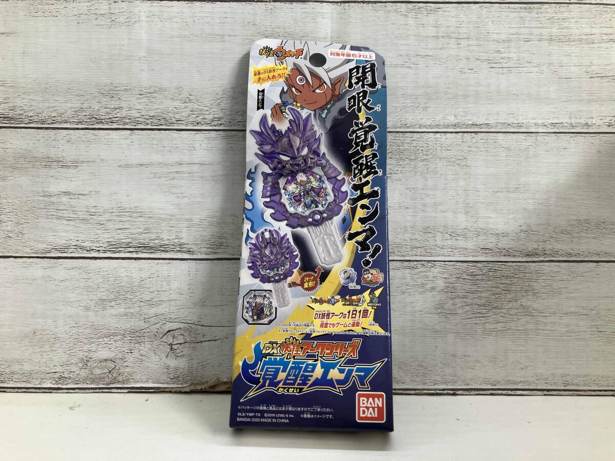 新品】 妖怪ウォッチ DX妖怪アークシリーズ05 賢神アマテラス&月神