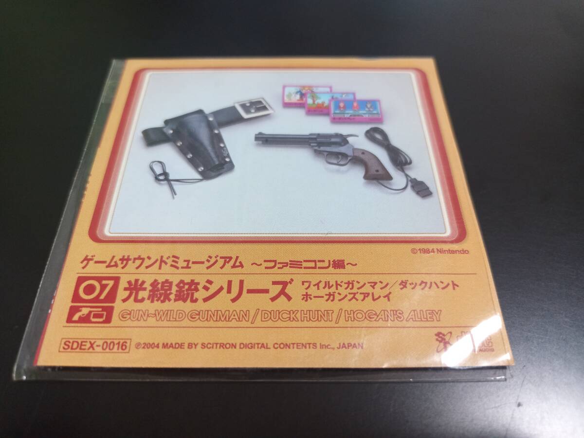 ①ファミコン 光線銃 対応ソフト3本セット ワイルドガンマン ホーガン