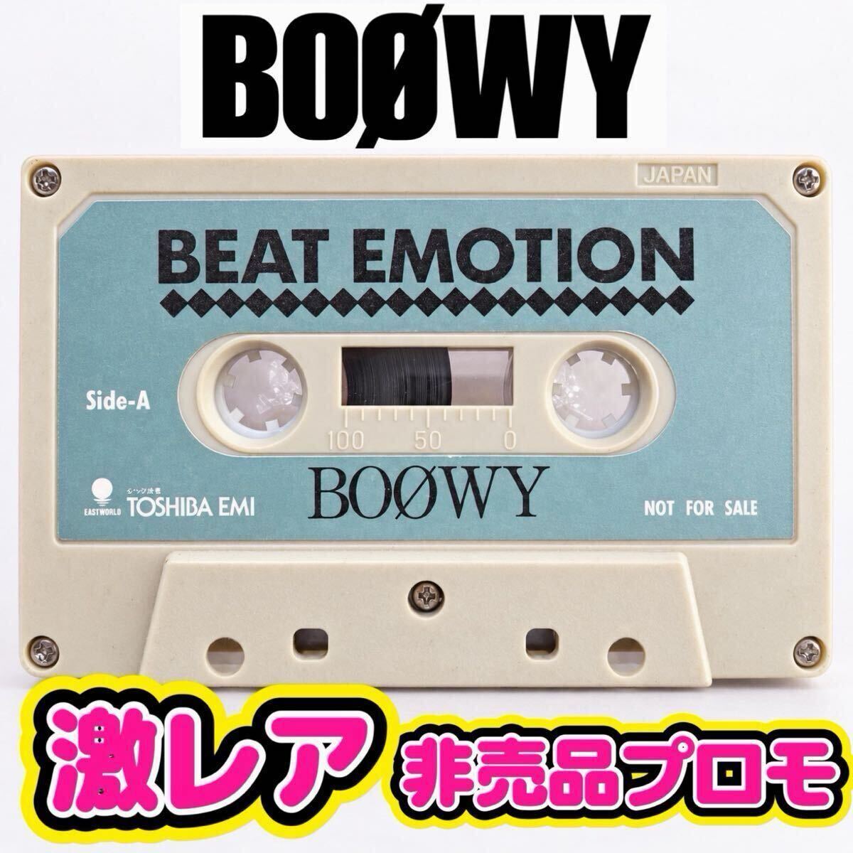 カセット】BOOWY GIGS JUST A HERO TOUR 1986(限定盤BOX) ボウイ