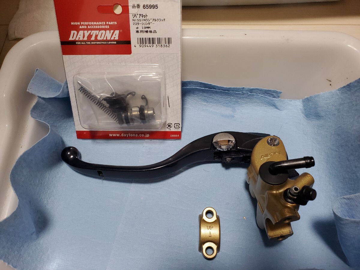 新品】70 スープラ 20 ソアラ JZA80純正 クラッチマスターシリンダー