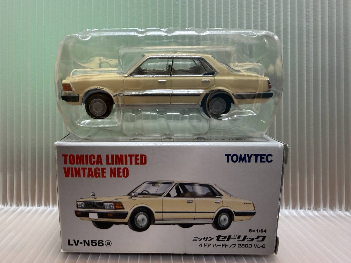 Y30 グロリア用 泥よけ4枚セット○V20 ターボ SGL○セドリックにも