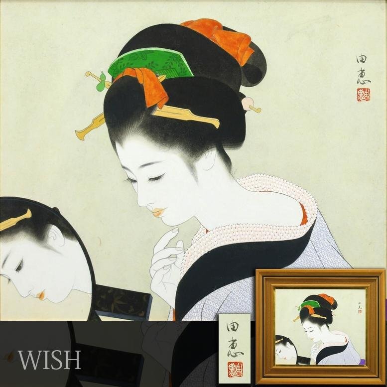 真作】【WISH】宮下柚葵 「舞妓」日本画 掛軸 絹本 太巻 共箱 ◇魅惑の