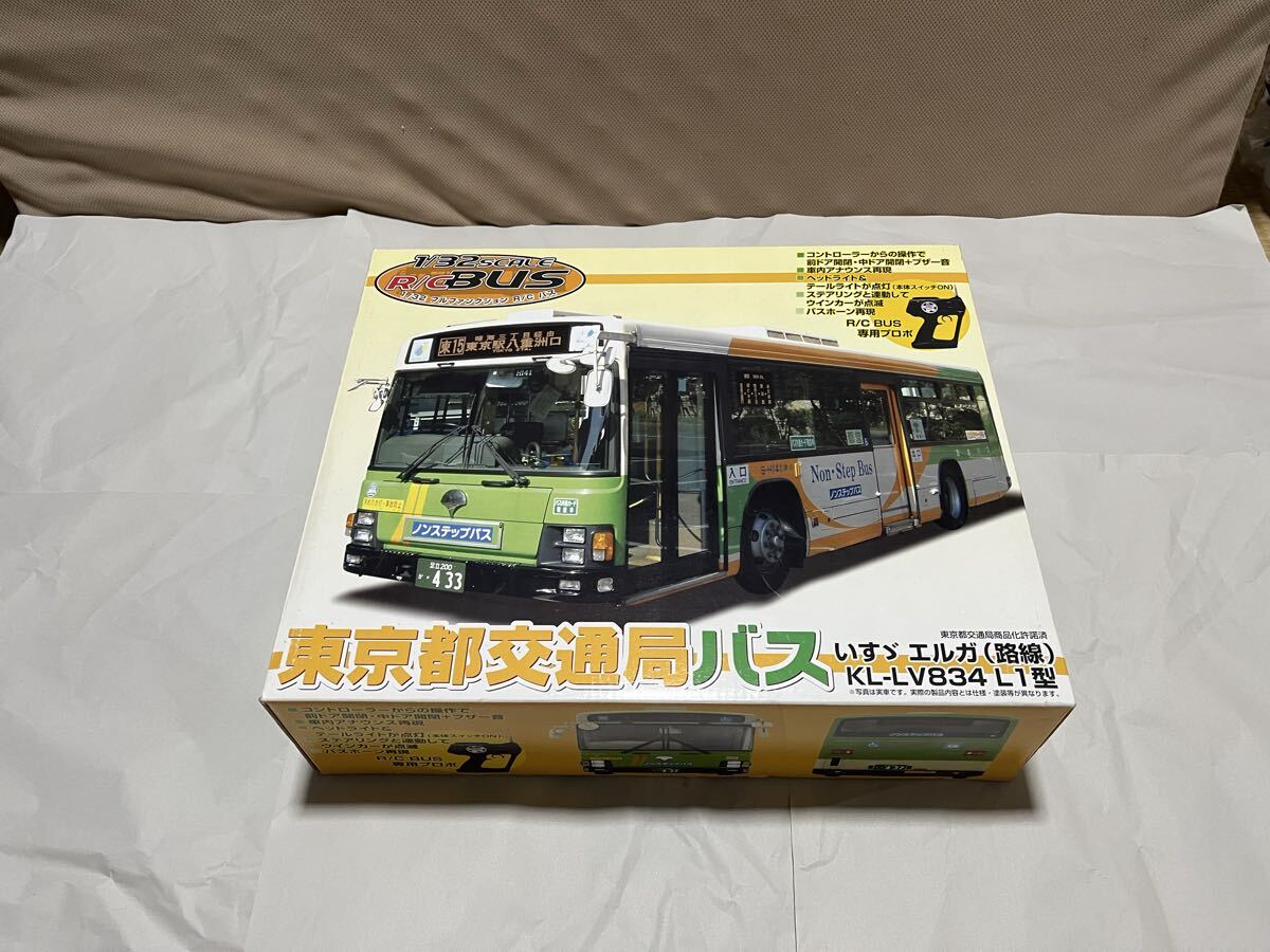 目立った傷や汚れなし】SKYNET スカイネット アオシマ RCバス 1/32