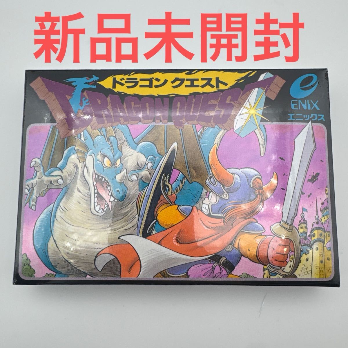 ☆ドラゴンクエスト ドラクエ アベル伝説 消しゴム 森永 ファイツ人形