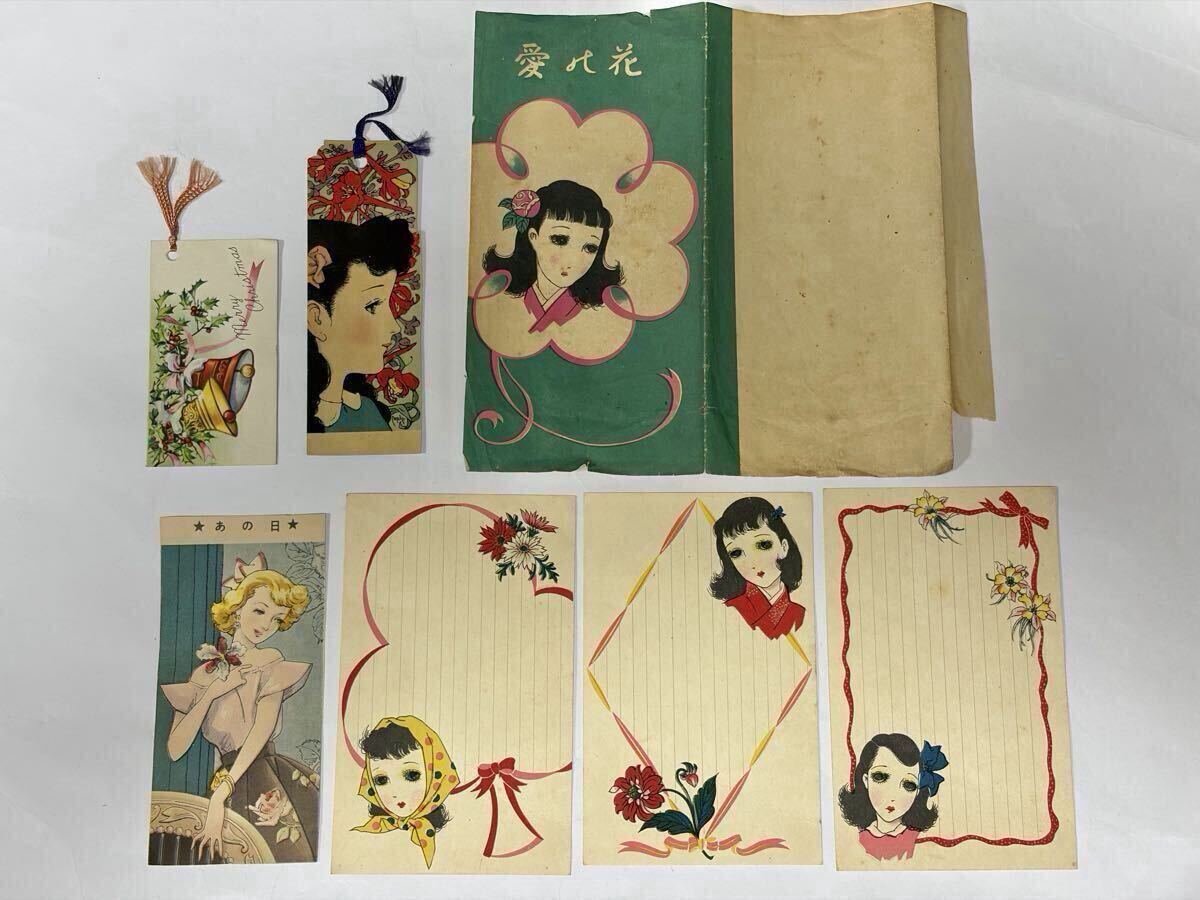 中古】昭和レトロ、中原淳一、【未発表】、年代物・希少な画集画