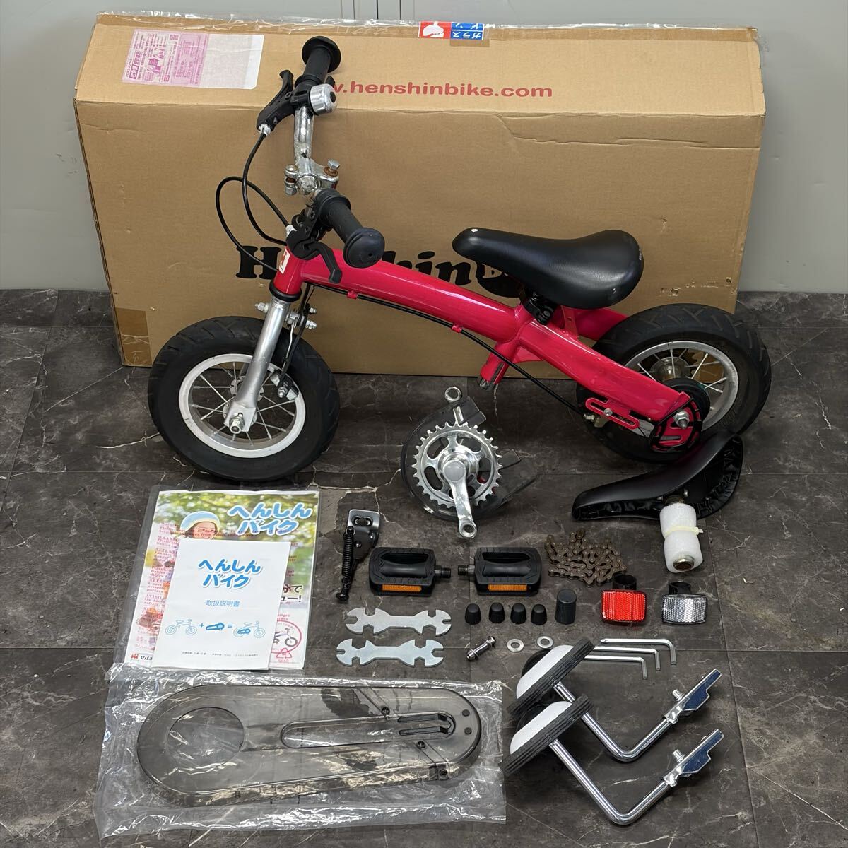 変身サイボーグ 超人 バロム1バロムワン DX 変身セット ホッパー付