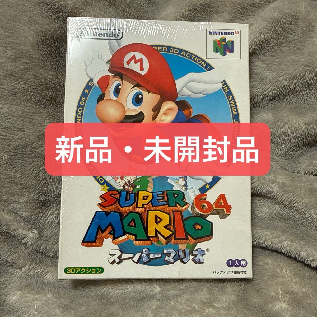 非売品 任天堂 Nintendo スーパーマリオ 110 ポケット コンパクト