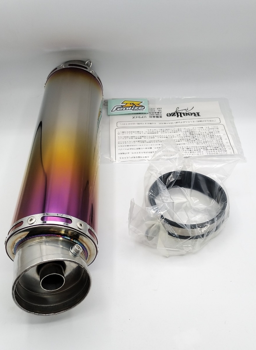 リアライズ　チャンバー　AF35 DIO ZX　Realize ☆Realize Racing / リアライズ レーシング チャンバー USED ライブ