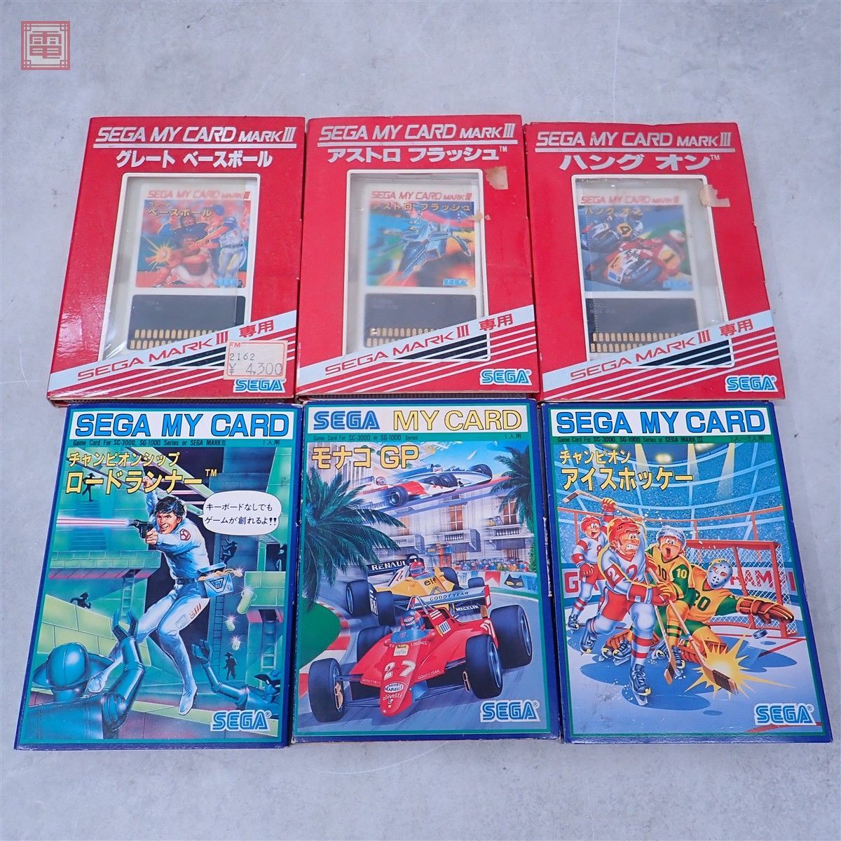 ぞ*み様 【ジャンク】セガマークⅢとソフトのセット マークIII SEGA カセット ソフト セガマーク3 ジャンク 1円 送料無料