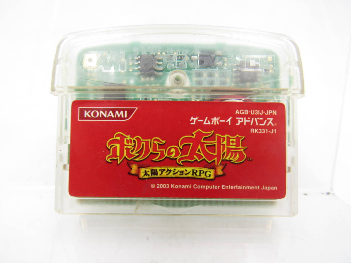 中古】☆GBA ボクらの太陽 株主優待版 箱・説明書付き 動作確認済み