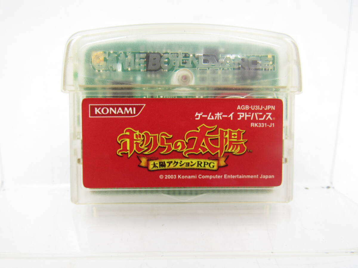 GBA ☆ボクらの太陽 太陽アクションRPG 特製カンオケース付き 箱説あり
