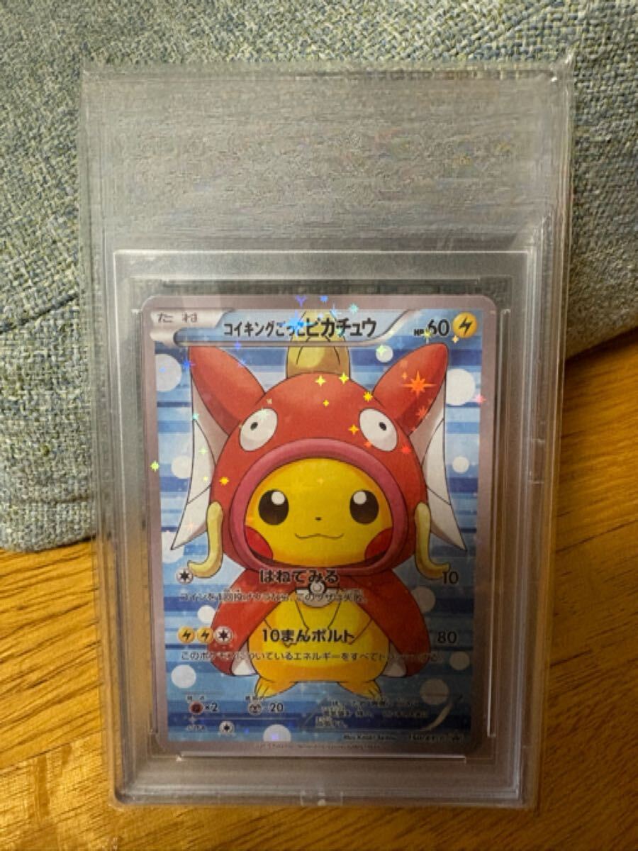 ポケモンカード タケシのミズゴロウ 038/ADV-P プロモーションカードの