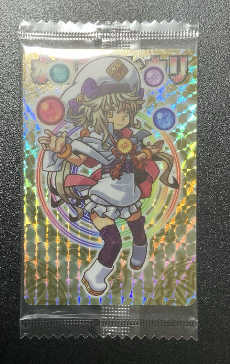 新品】最終弾 神羅万象チョコ 界顧録 「天聖輝神ヒカリ」 EX9の落札