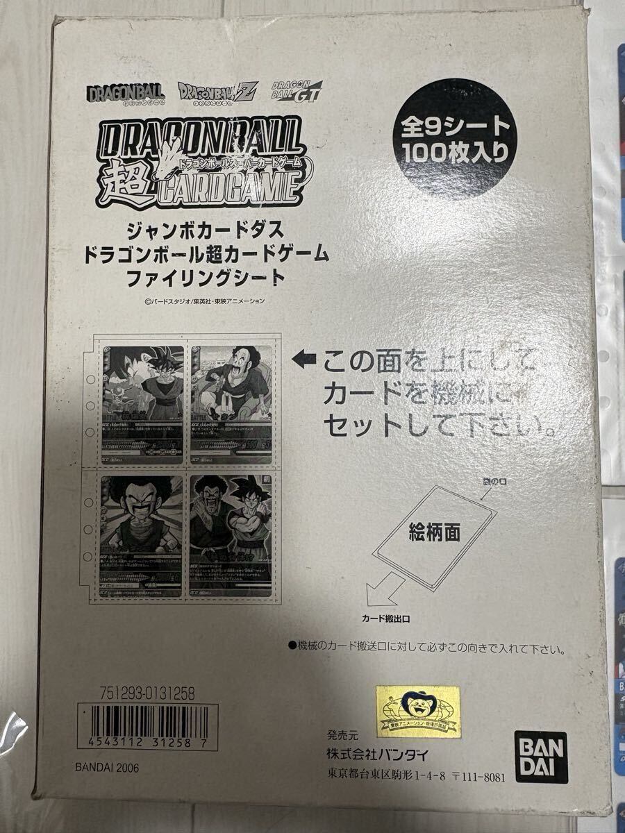 NARUTO カードゲーム　初期　拡張ファイリングシート　全種　コンプリート NARUTO カードゲーム ナルト拡張ファイリングシート2 大量一括 未使用