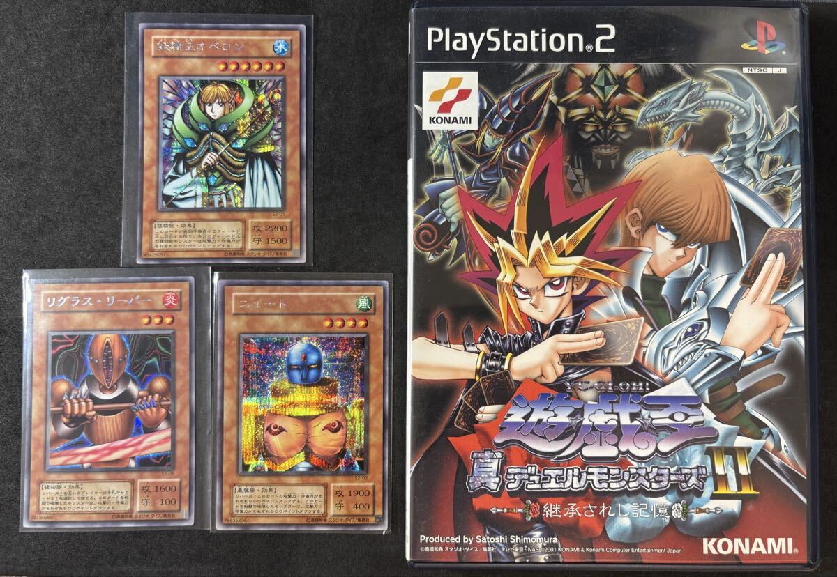 遊戯王/妖精王オベロン サイファー・スカウター ニュート 電磁ミノ虫