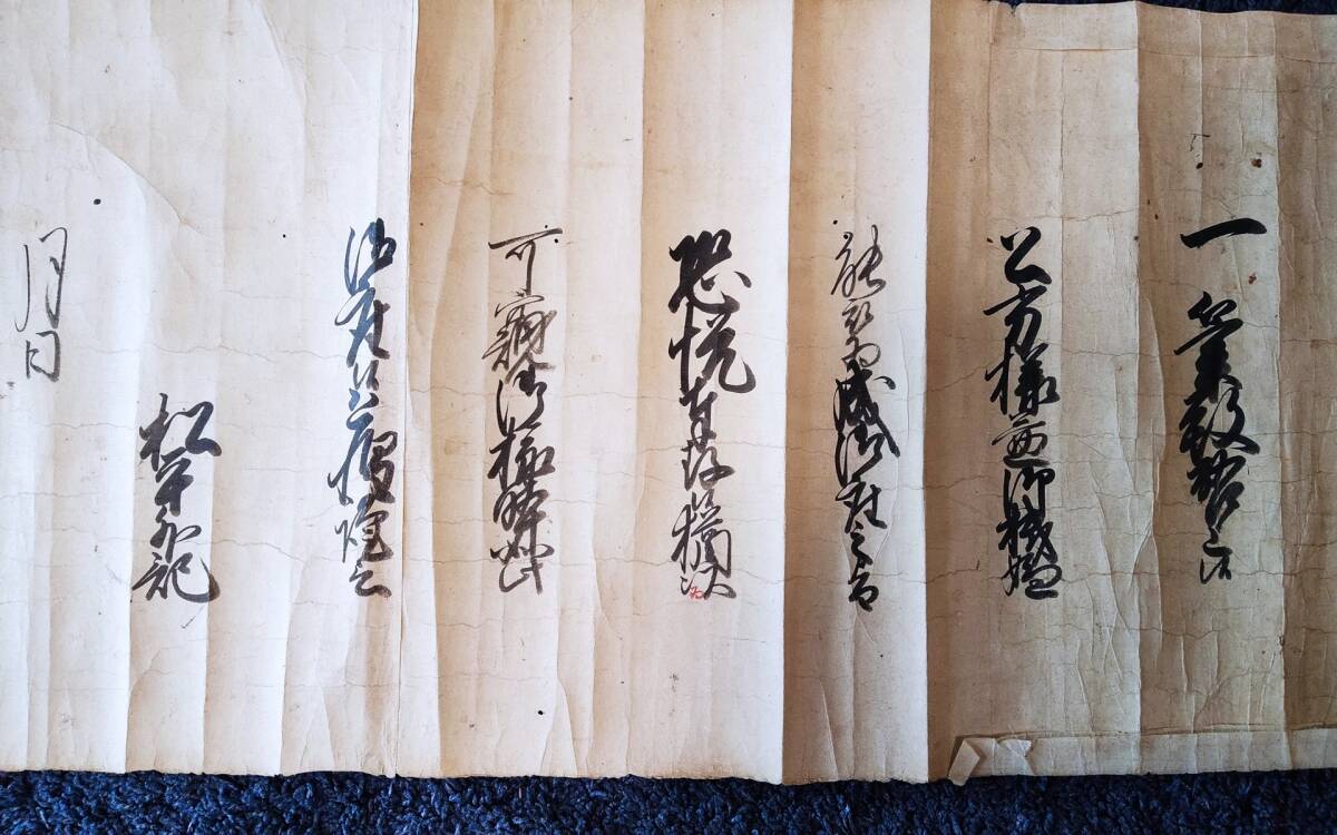 新品】◇梵字悉曇習字帖/真言宗密教智山派 智積院版/塔婆の書き方 他の