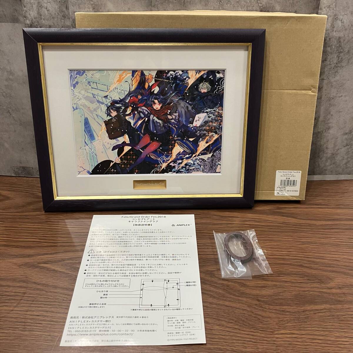 新品】未使用 FGO Fes 2017 コンセプトアート 第六特異点 キャラ