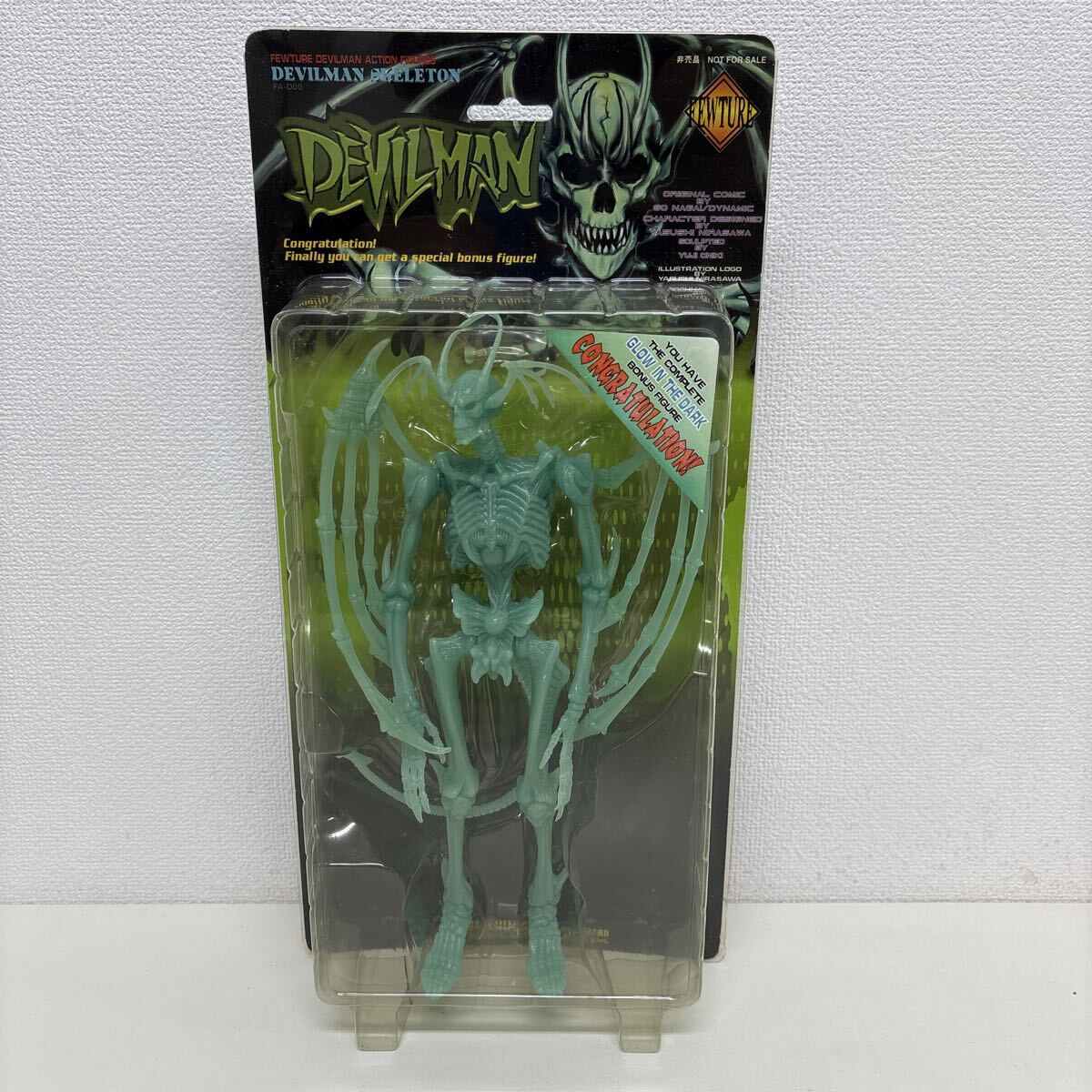 中古】フューチャーモデルズ デビルマンシリーズ デビルマン黙示録