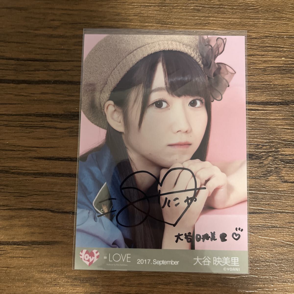 新品】送料200円! 直筆サイン 大谷映美里 1st写真集【 好きな人 】 帯