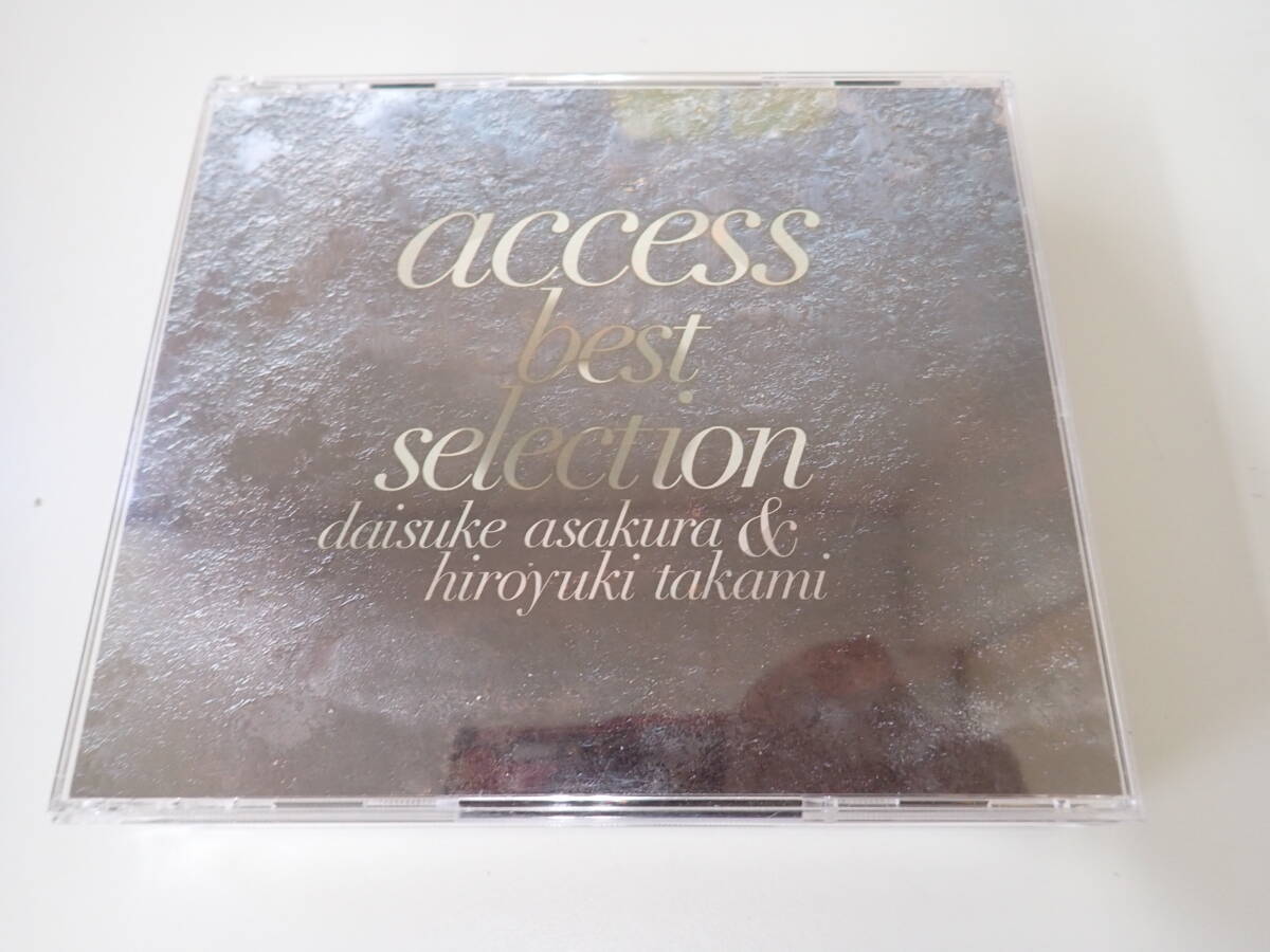 access アクセス 切り抜き 300P＆カード4枚 ☆貴重！ほぼページ欠け