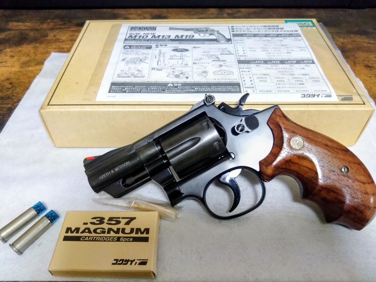 ☆『ニキータ』(Nikita）仕様！タナカ デザートイーグル Desert Eagle