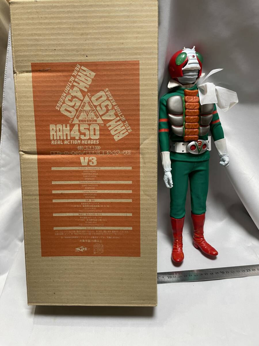 東映ヒーローネット ライダーマン 1/1 変身ベルト レインボー造型
