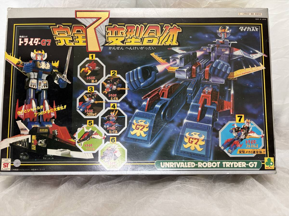 中古】トライダーG7 無敵ロボ 乗用合体セット クローバー 未開封品の