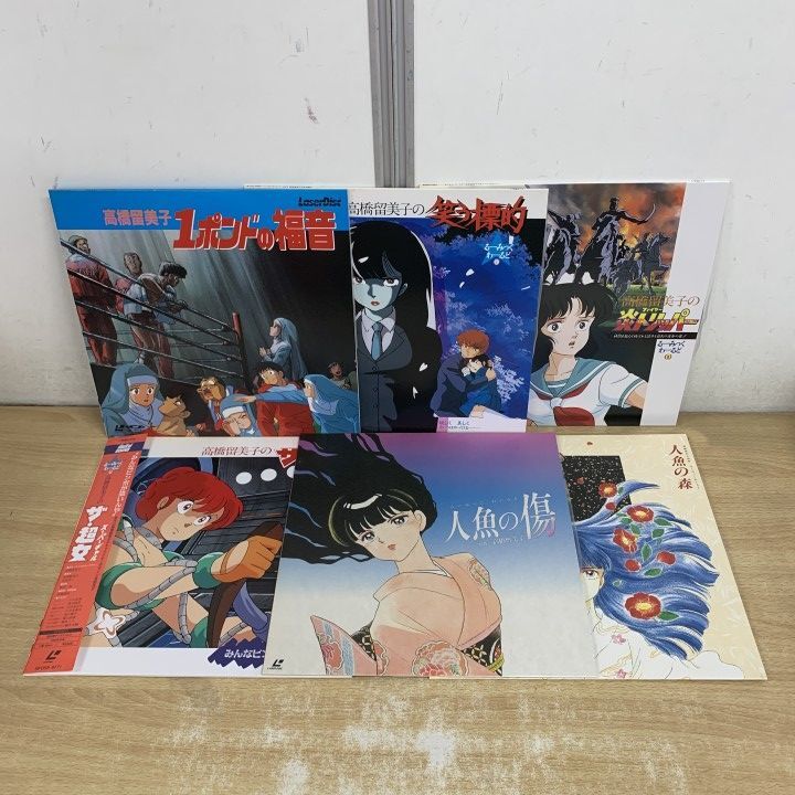 希少アニメ資料☆高橋留美子「炎トリッパー」スチール写真セットの落札
