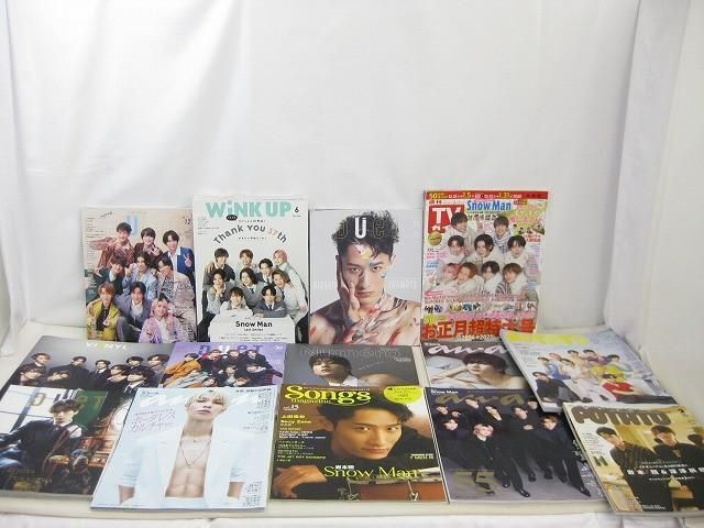 anan】Snow Man 目黒蓮 ☆雑誌☆ 切り抜き 約4枚①の落札情報詳細