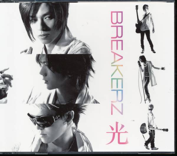 中古 ブレイカーズbreakerz 光 B Daigo Stardust Cd Dvd名探偵コナン の落札情報詳細 ヤフオク落札価格情報 オークフリー スマートフォン版