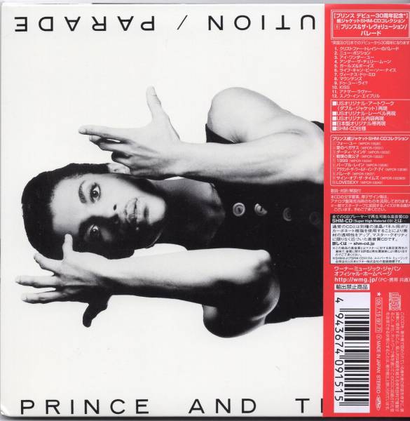 プリンス＆ザ・レヴォリューション／パレード SHM-CD 紙ジャケット 紙