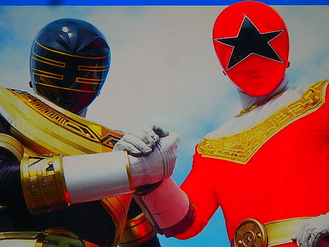 中古 本 カラーグラフ 超力戦隊オーレンジャー4 山口将司 和田理沙さん の落札情報詳細 ヤフオク落札価格情報 オークフリー スマートフォン版