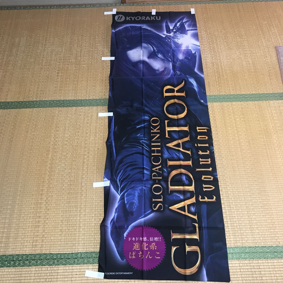 GACKT非売品旗